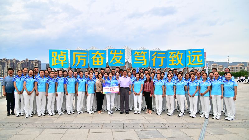 全民健身 活力物产 &mdash;&mdash;省物产集团荣获省垣职工广播体操比赛一等奖和优秀组织奖