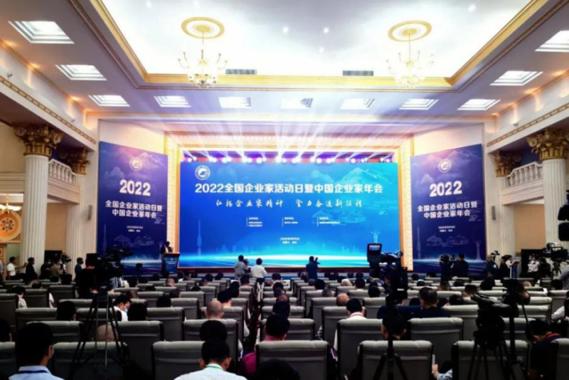 青海省物产集团党委书记、董事长王玉辉荣获&ldquo;全国优秀企业家&rdquo;荣誉称号