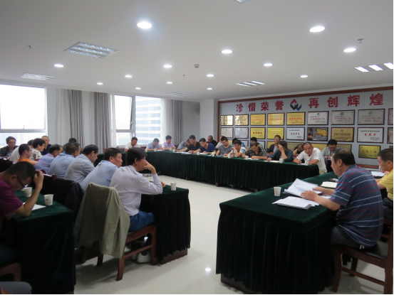 开云app登录入口-开云（中国）
召开项目建设工作专题会议