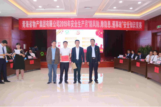 开云app登录入口-开云（中国）
 开展&ldquo;防风险、除隐患、遏事故&rdquo;主题知识竞赛