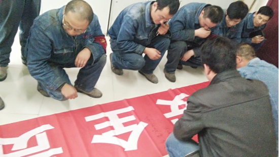 落实安全责任  实现人人安全电解一车间&ldquo;第二届百日安全无事故&rdquo;取得圆满成功
