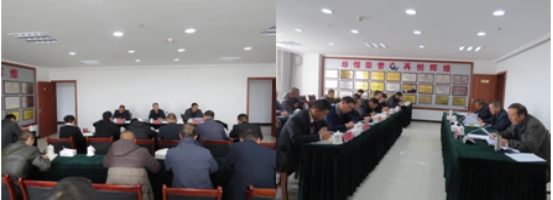 开云app登录入口-开云（中国）
 召开2018年第5次安全生产会议