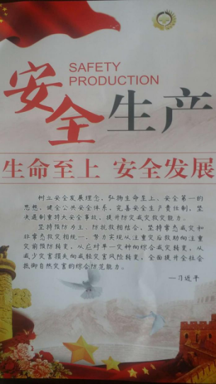 开云app登录入口-开云（中国）
 组队参加省级&ldquo;安全生产月&rdquo;咨询日活动