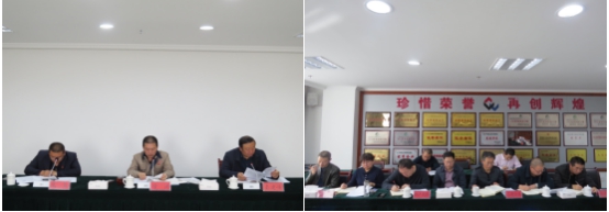开云app登录入口-开云（中国）
 召开2018年第6次安全生产会议